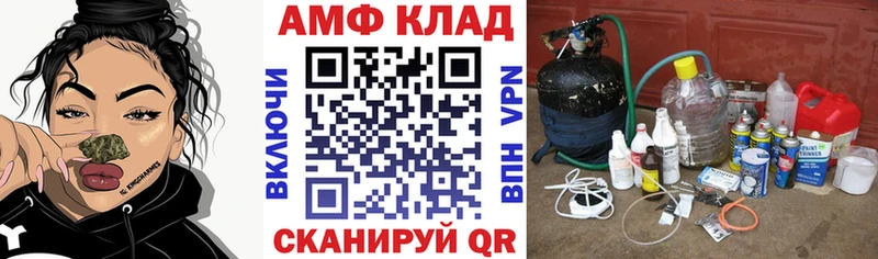 Amphetamine 98% Западная Двина