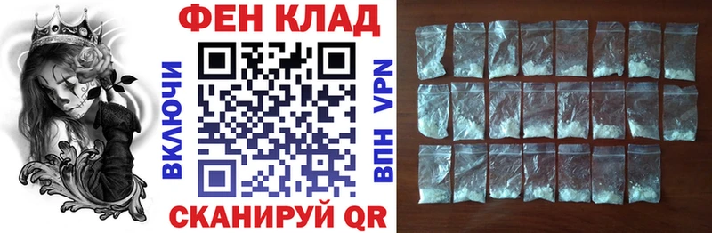 кракен tor  наркотики  Западная Двина  АМФЕТАМИН 98% 