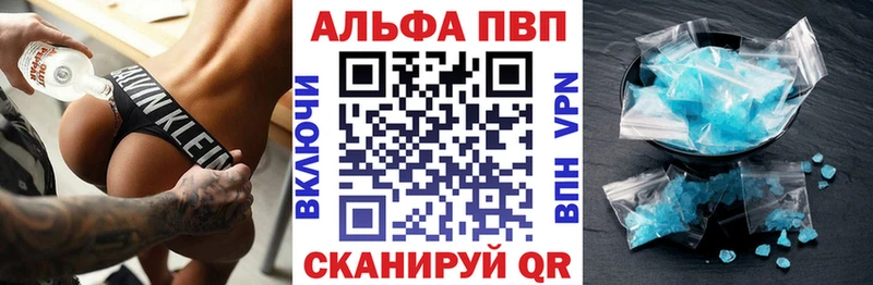 omg как зайти Западная Двина Alfa_PVP крисы CK