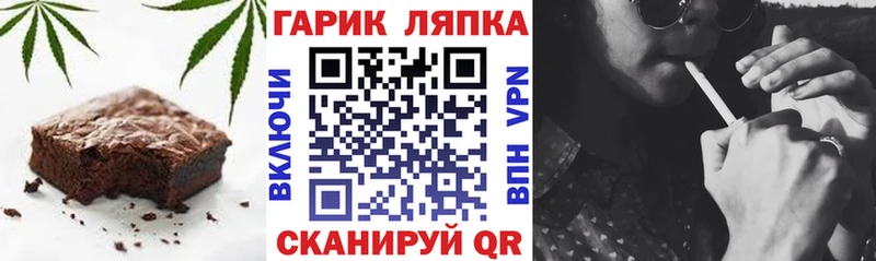 Canna-Cookies марихуана kraken сайт Западная Двина