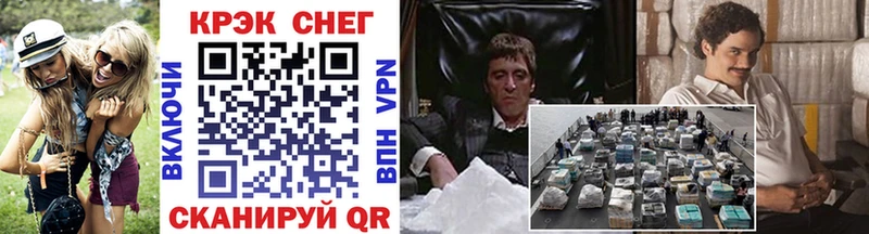 Кокаин Перу  цены   Западная Двина 