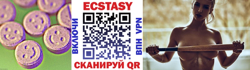 где продают наркотики  Западная Двина  Ecstasy круглые 