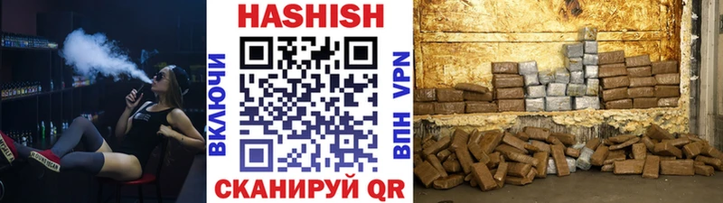 ГАШИШ гашик  Западная Двина 