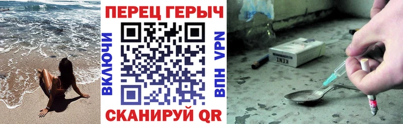 ГЕРОИН герыч  мега зеркало  Западная Двина 