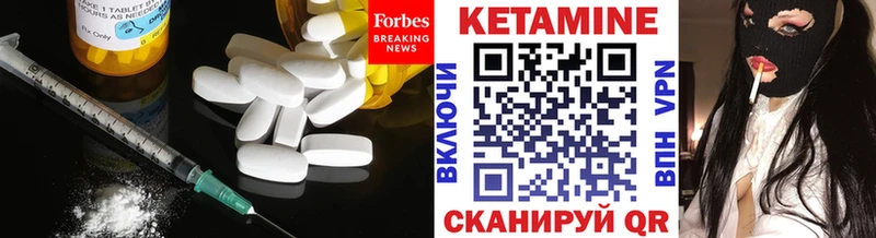 Кетамин ketamine  Западная Двина 