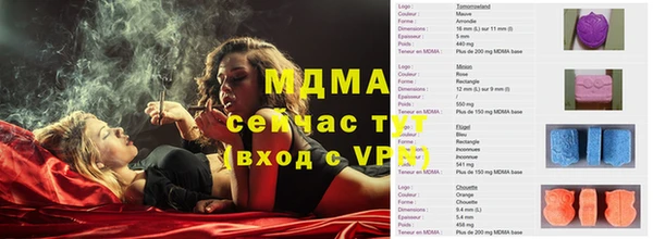 гашик Абинск