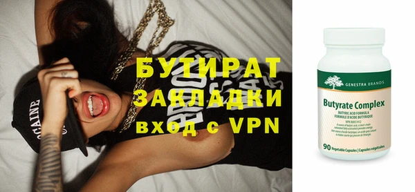 мяу мяу кристалл Пролетарск