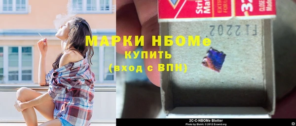 гашик Абинск
