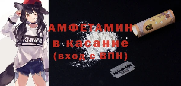 прущая мука Абаза