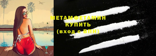 мяу мяу кристалл Пролетарск