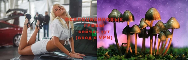 кокаин Абдулино