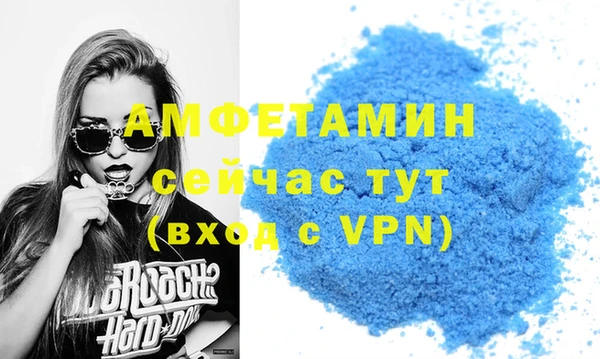 прущая мука Абаза