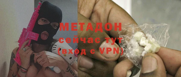 гашик Абинск