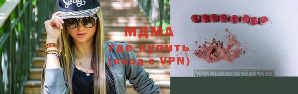 кокаин Абдулино