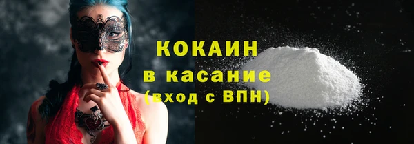 прущая мука Абаза
