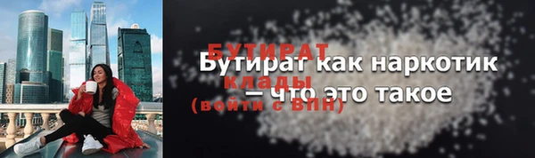 прущая мука Абаза