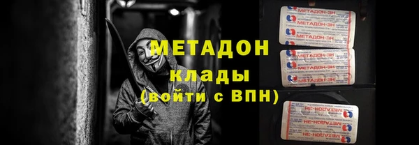 кокаин Абдулино