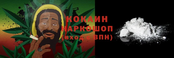 прущая мука Абаза