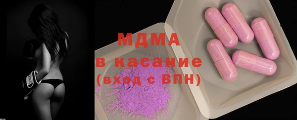 кокаин Абдулино