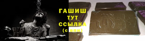 кокаин Абдулино