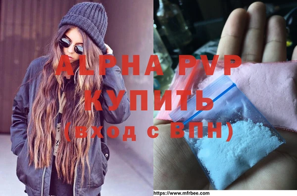гашик Абинск