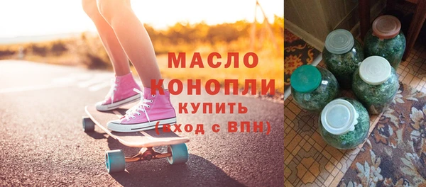 кокаин Абдулино