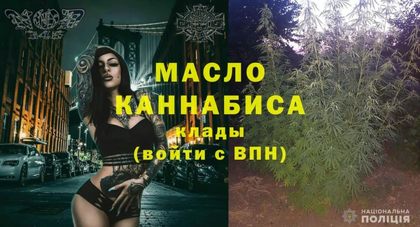 кокаин Абдулино