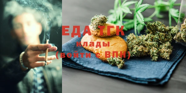 кокаин Абдулино
