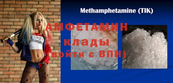 кокаин Абдулино