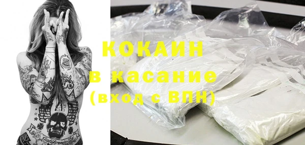 прущая мука Абаза