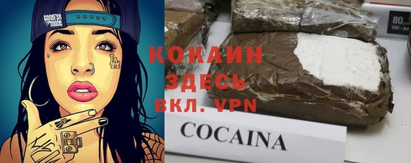 прущая мука Абаза