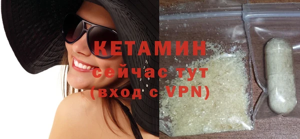 кокаин Абдулино