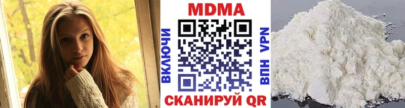 MDMA кристаллы  Западная Двина 