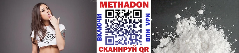 МЕТАДОН кристалл цены Западная Двина