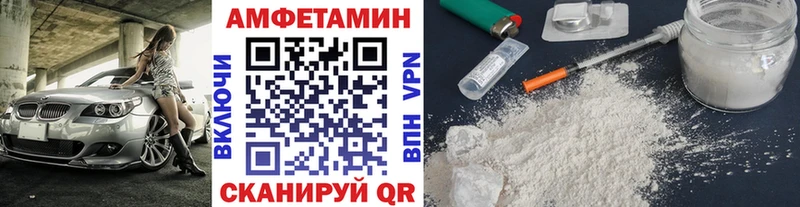 Метамфетамин Methamphetamine  купить наркотик  Западная Двина 