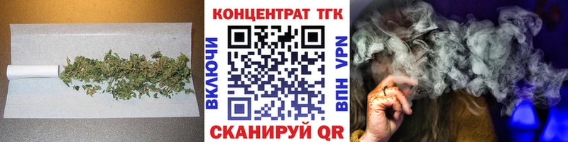 ТГК вейп kraken tor Западная Двина